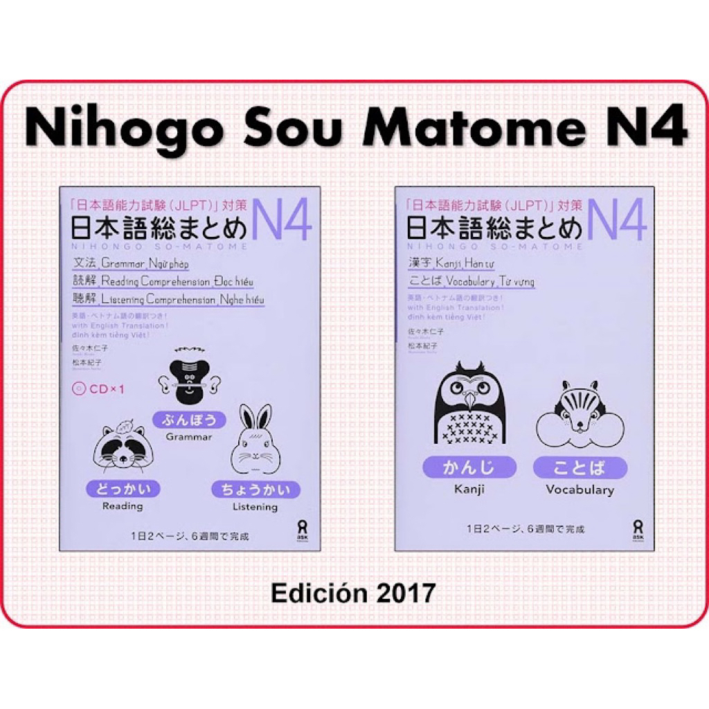 Nihongo sou matome jlpt N4