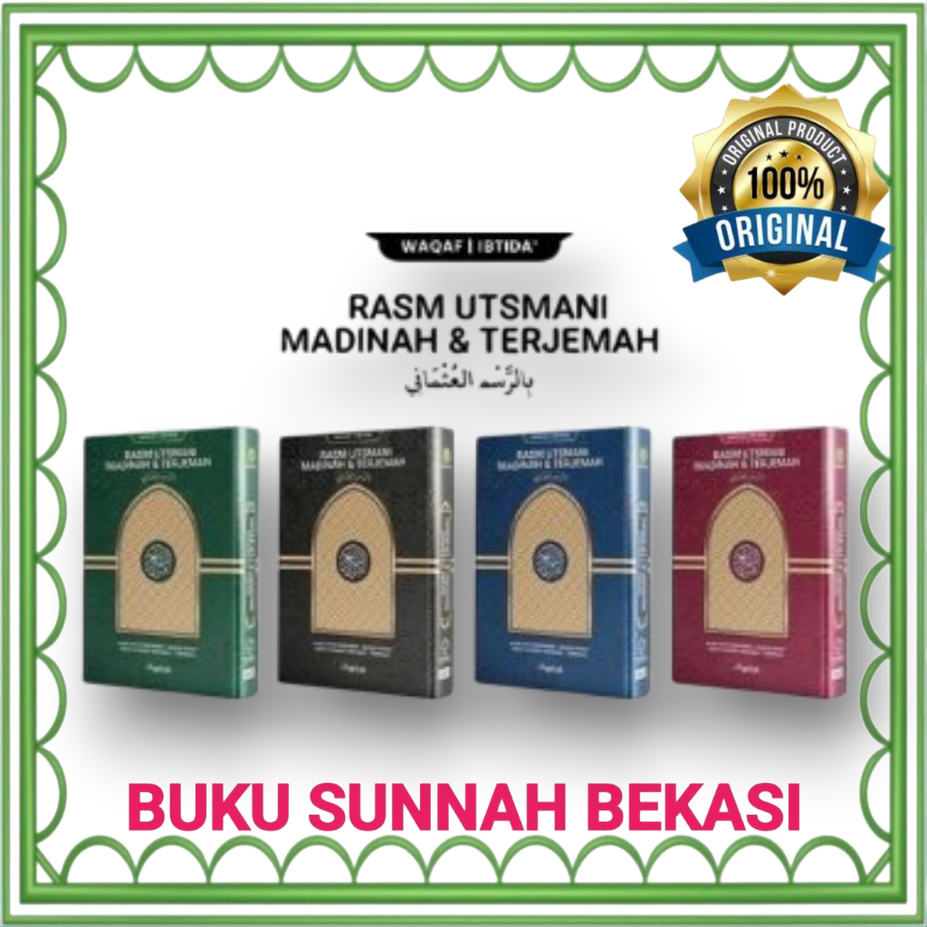 MAGHFIRAH | MUSHAF AL QURAN WAQAF & IBTIDA | RASM UTSMANI MADINAH DAN TERJEMAH