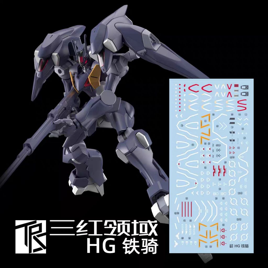 HG 1/144 GUNDAM PHARACT WATER DECAL TRANSAMSPHERE DECAL