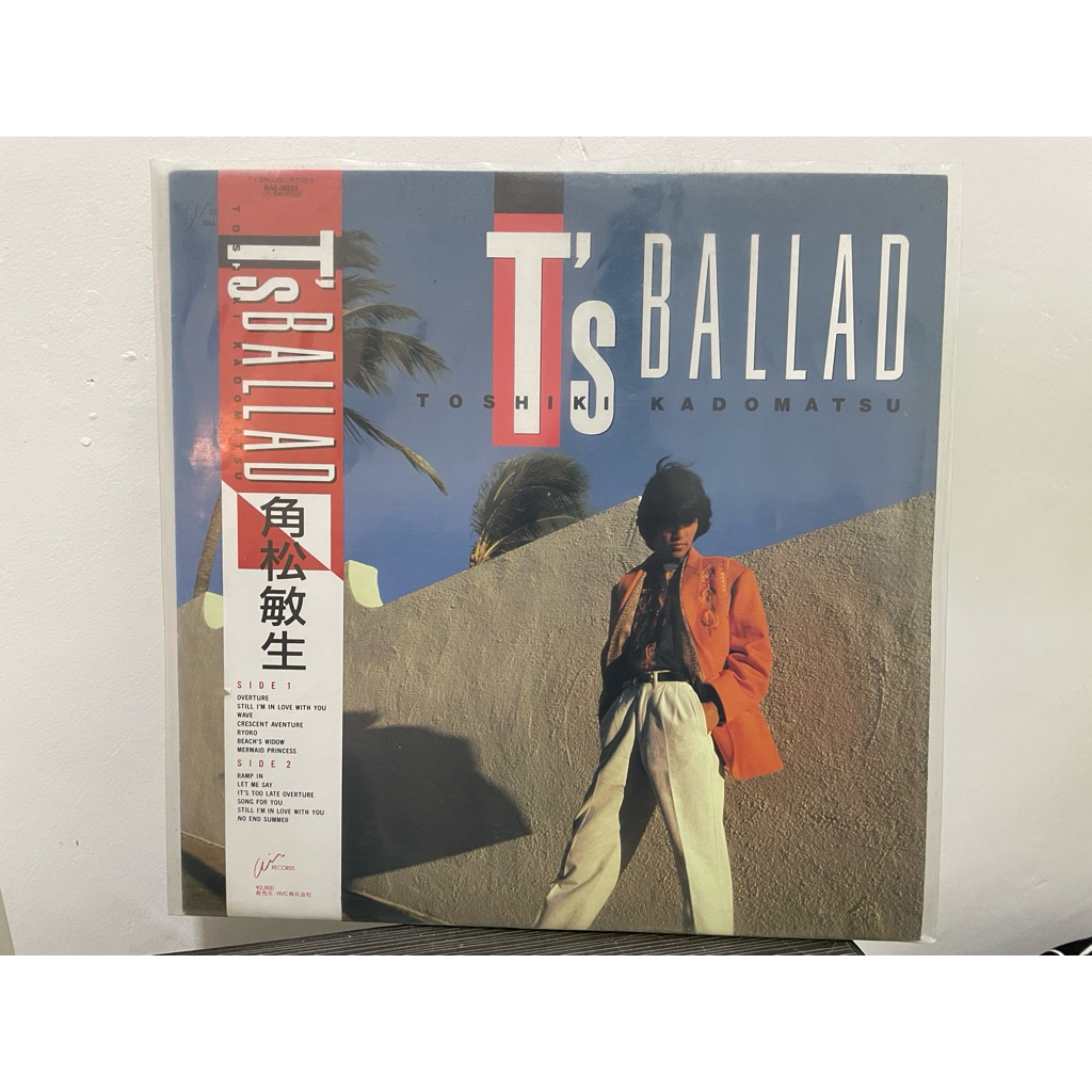 Toshiki Kadomatsu - Ballad vinyl