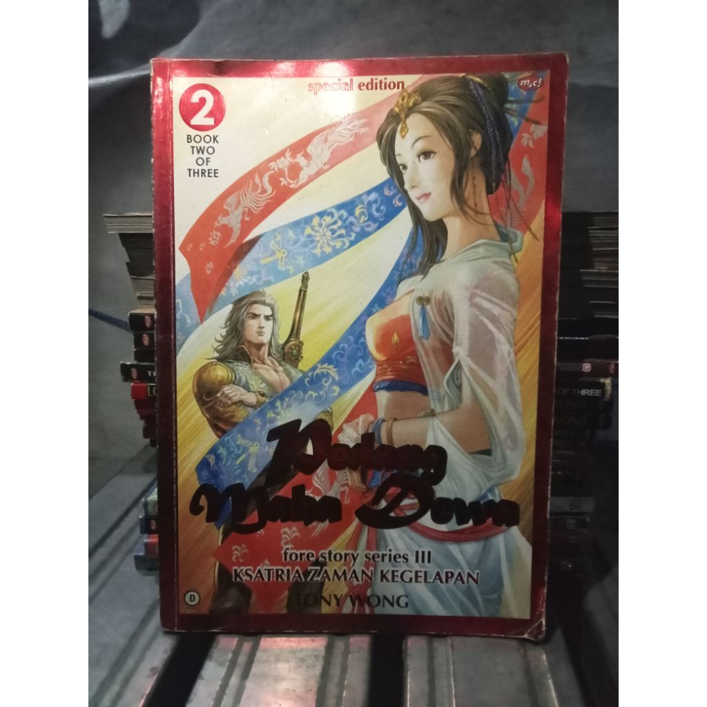 Pedang Maha dewa originall