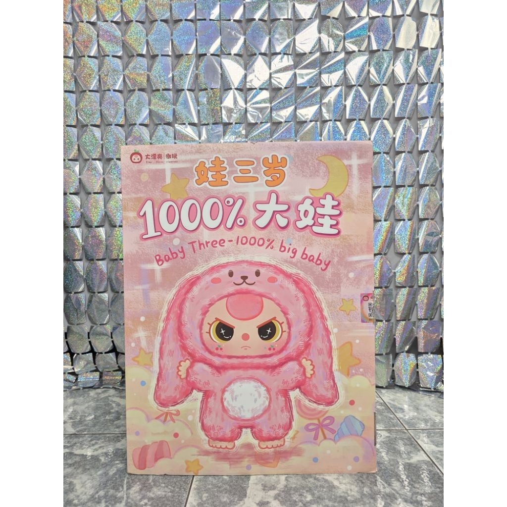 Babythree 1000% Bear Mata Air Pepsi - Pouch Make Up