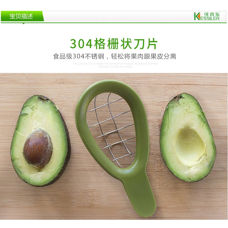 Creative Avocado Slicer, Kiwi Slicer, Avocado Dicer and Pitter, Multifunctional Avocado Knife, Small