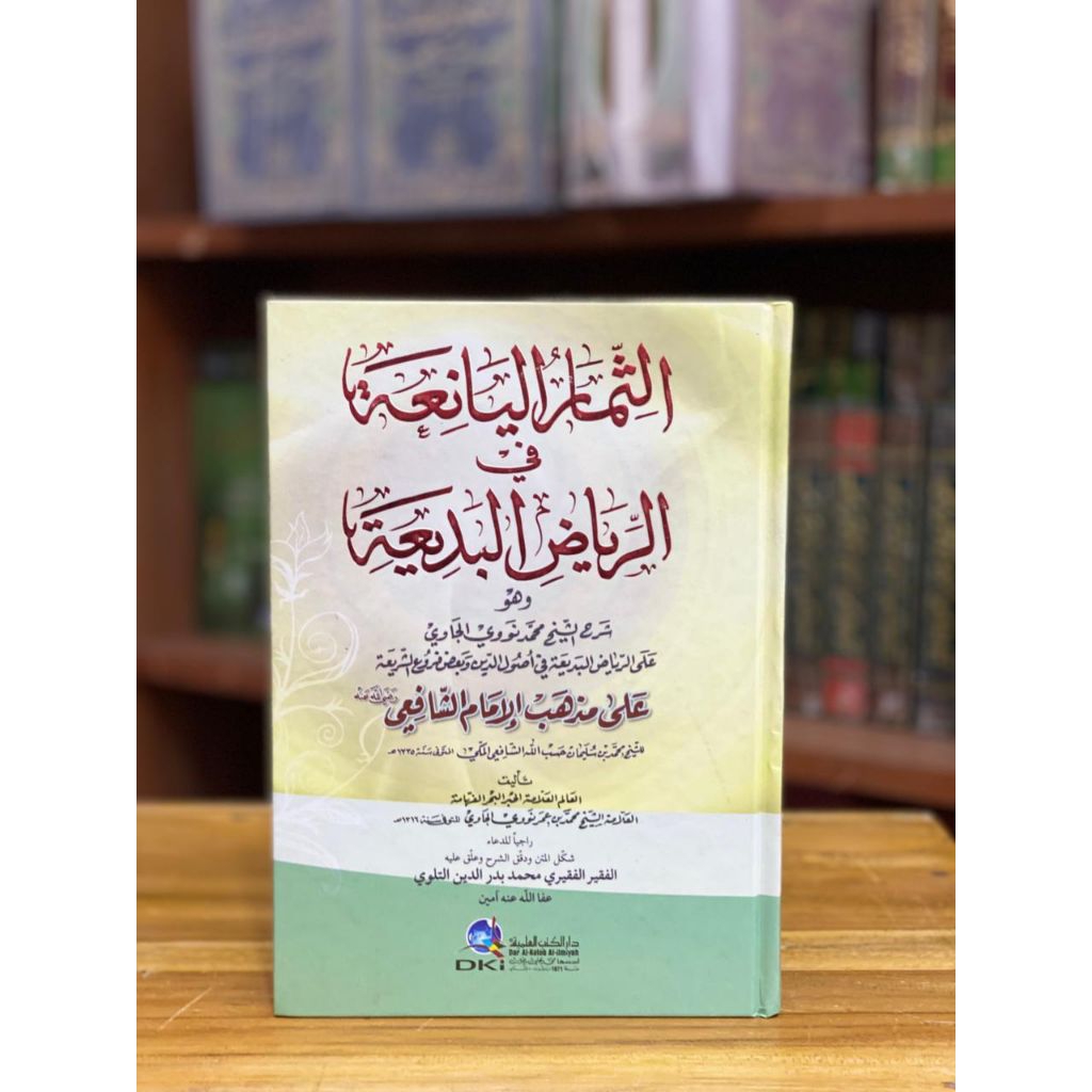 Kitab Ats Tsimarul Yani'ah fir Riyadh Badi'ah DKI kuning