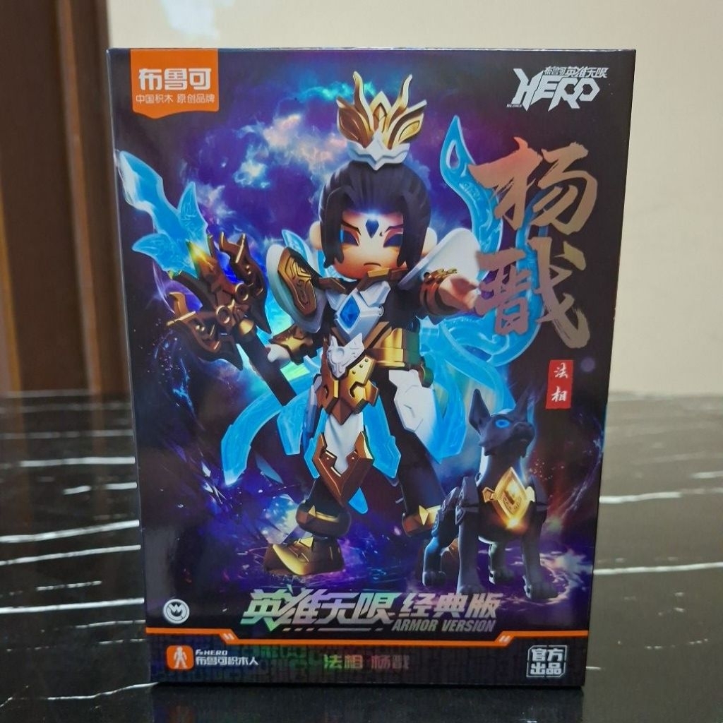 Blokees Hero Infinity Armor Yang Jian