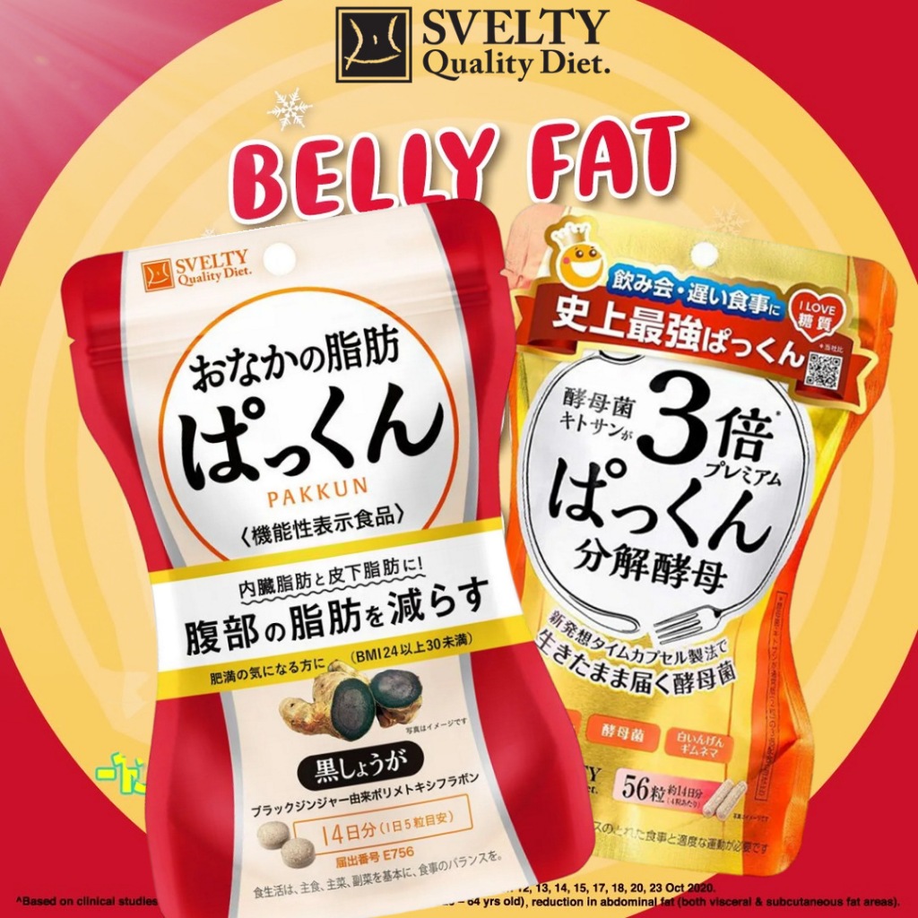 Svelty Stomach Fat Pakkun Black Ginger 70 Tablets / 3X Yeast Enzyme Premium Carbohydrate Decompositi