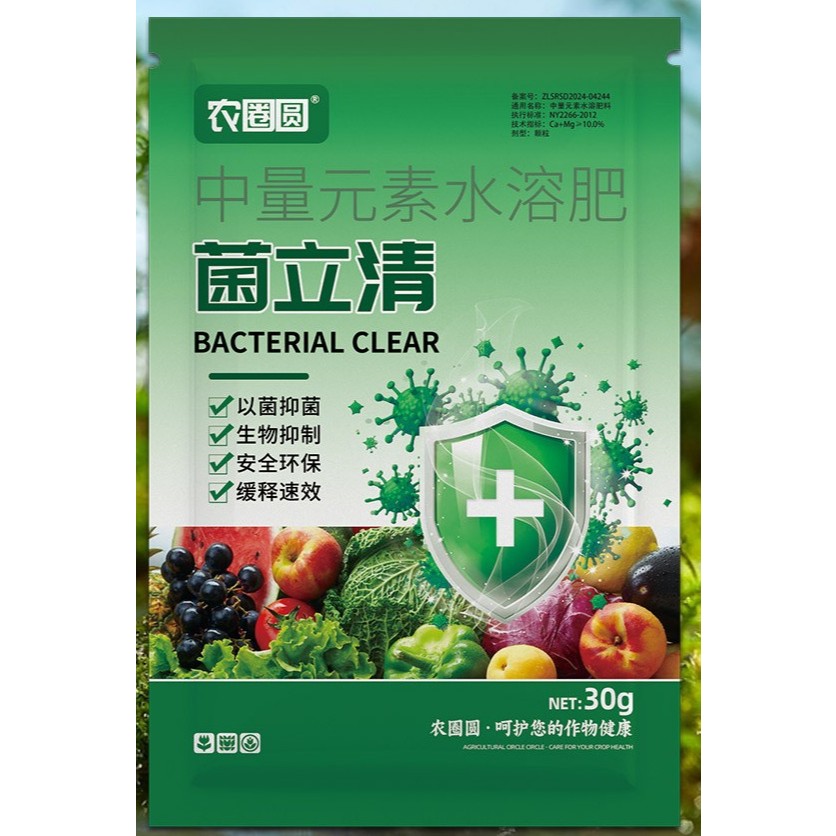 Pupuk Daun Nutrisi Agen Mikroba, Antibakteri Tanaman Buah Dan Sayuran 30 Gr Import