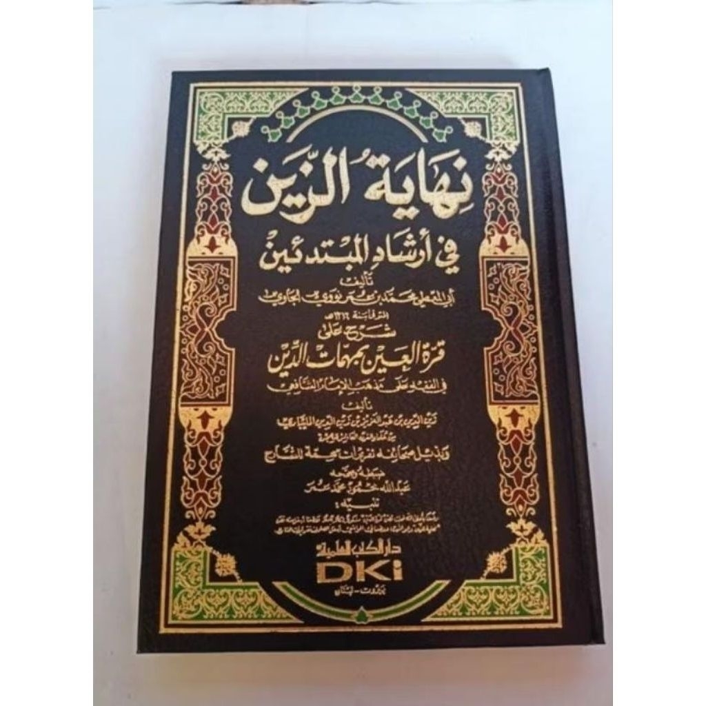 Nihayatuz Zain DKI Bairut / Nihayatuz Zain Fi Irsyadil Mubtadiin