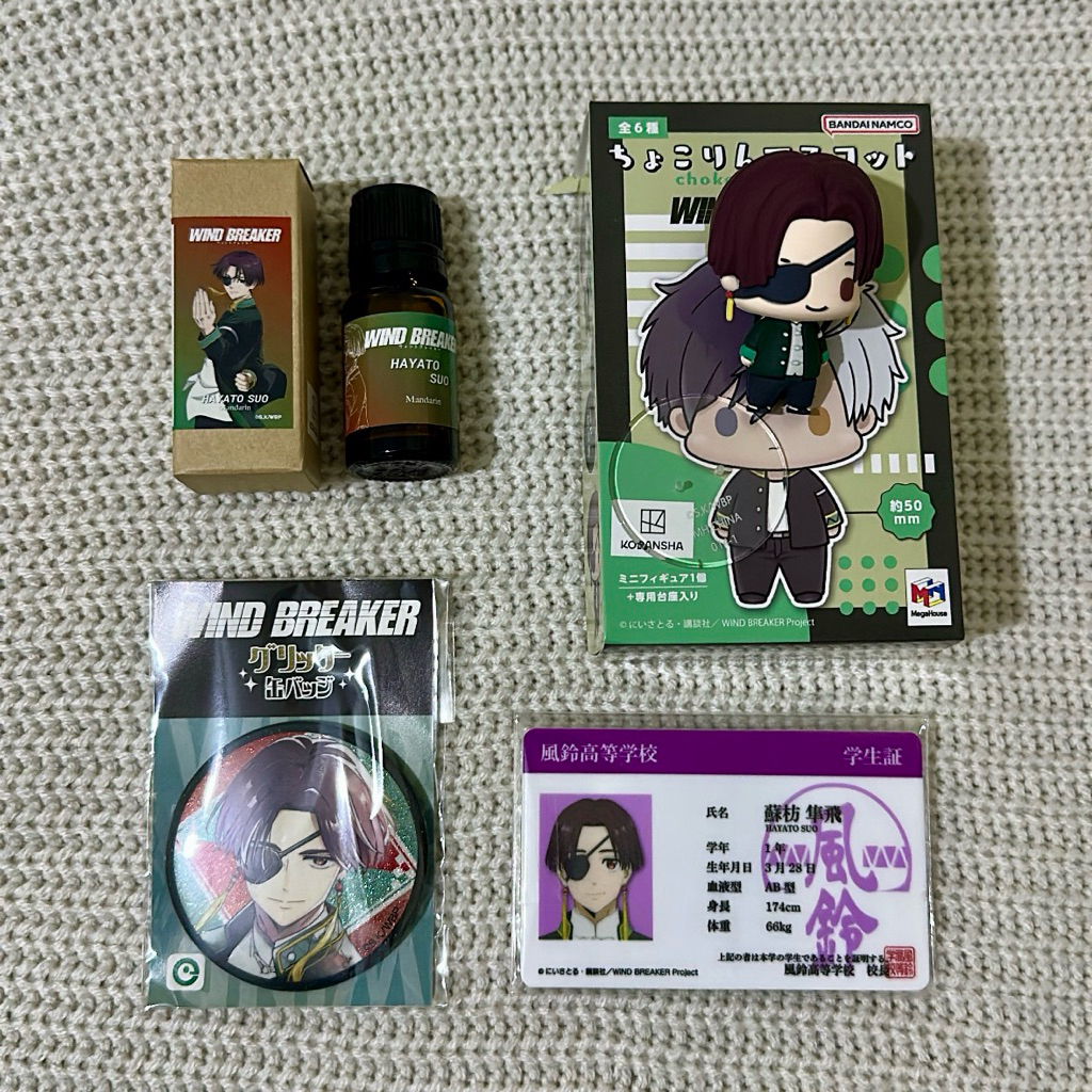 AAB SUO HAYATO - WIND BREAKER MERCH