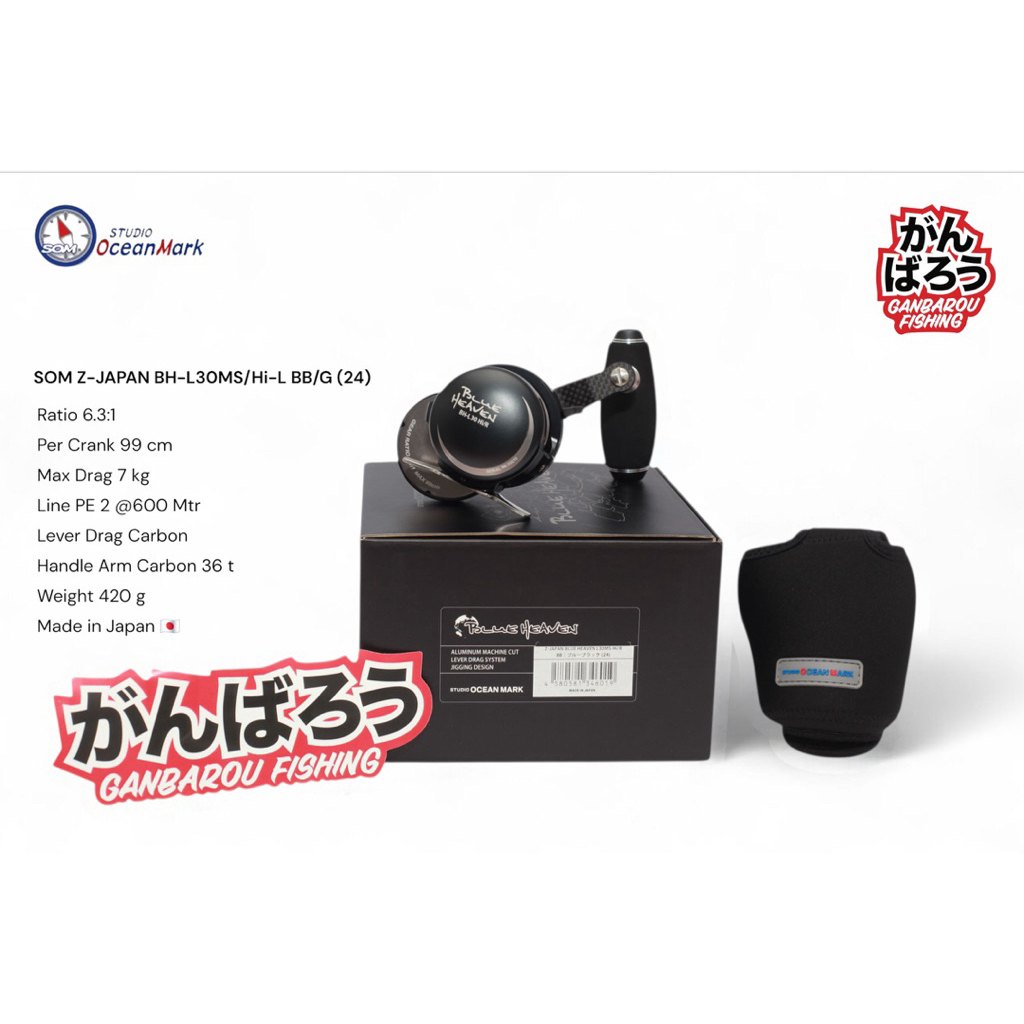Reel Studio ocean mark Z-JAPAN BH-L30Ms-Hi/L
