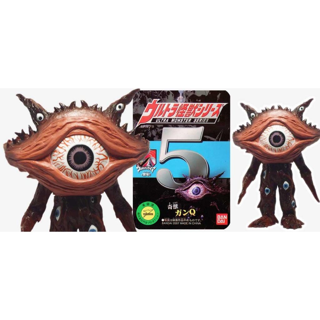 Bandai Ultraman Kaiju Ultra Monster Series #5: Gun Q