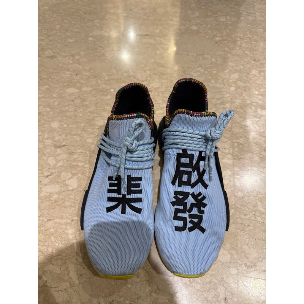 Adidas NMD Hu Pharrell Inspiration Pack sneaker