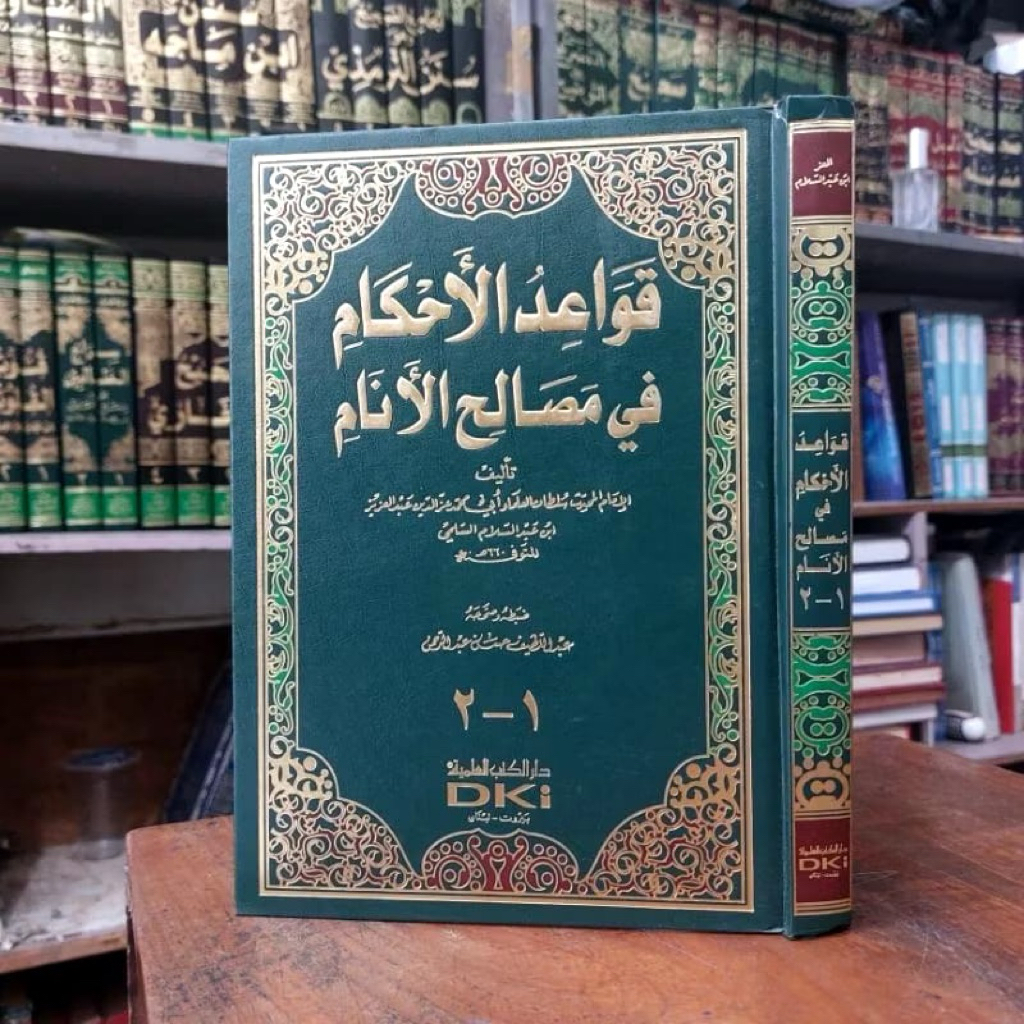 Termurah Qowaidul Ahkam Fi Masholihil Anam / Qowaidul / Qowa’idul Ahkam DKI Beirut