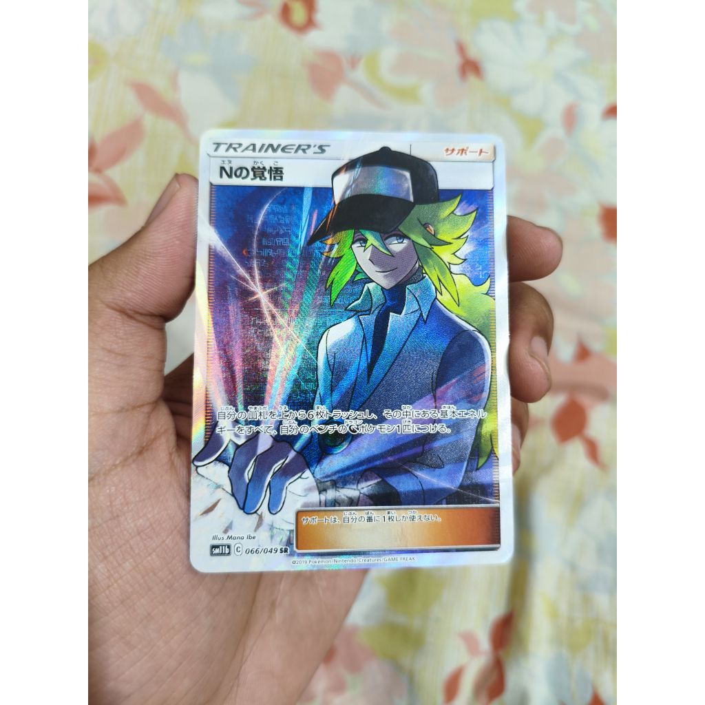 Pokemon N's Resolve & CHR Zekrom Japanese