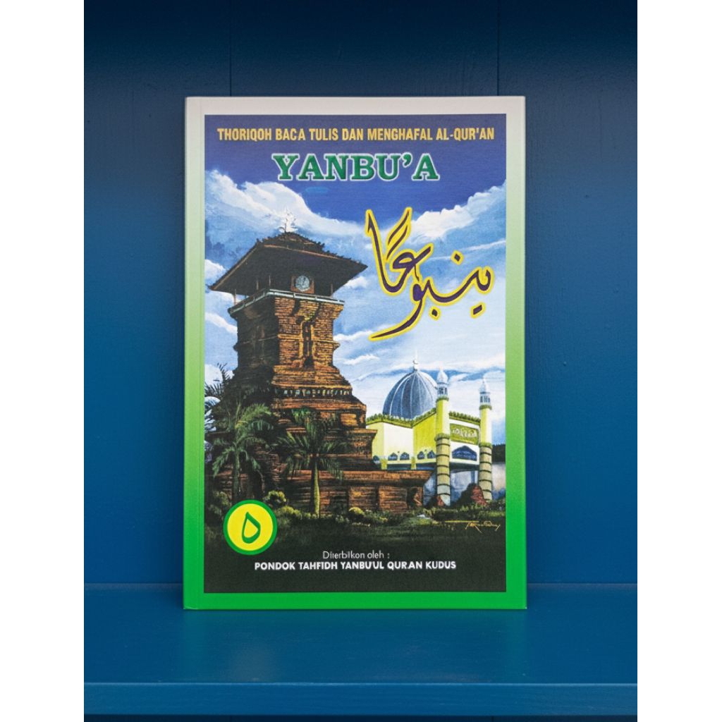 yanbua jilid 5 / thoriqoh baca tulis dan menghafal al quran / yanbu'a perjilid soft cover