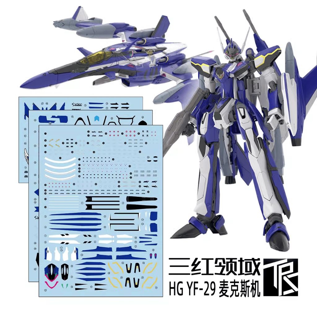 HG 1/100 MACROSS YF-29  DURANDAL VALKYRIE MAXIMILIAN JENIUS USE WATER DECAL TRANSAMSPHERE DECAL