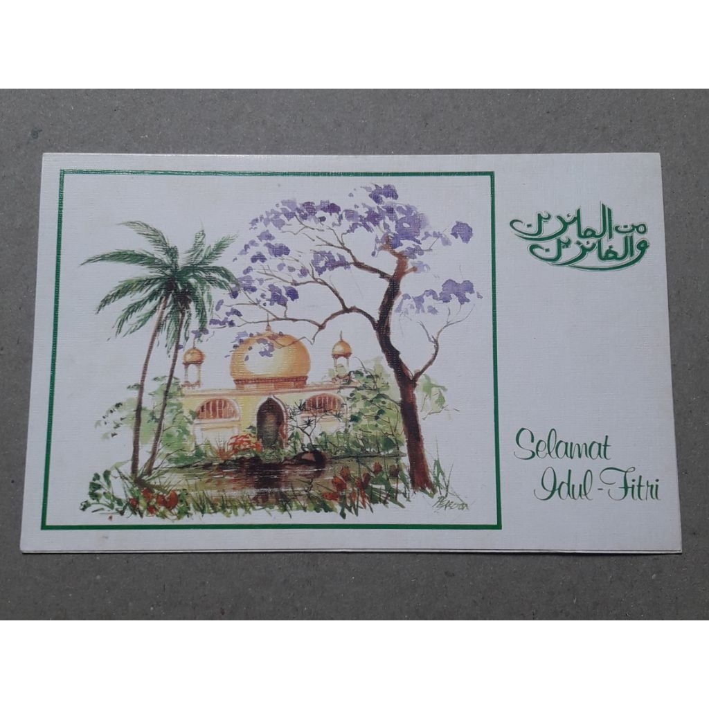 kartu ucapan selamat idul fitri