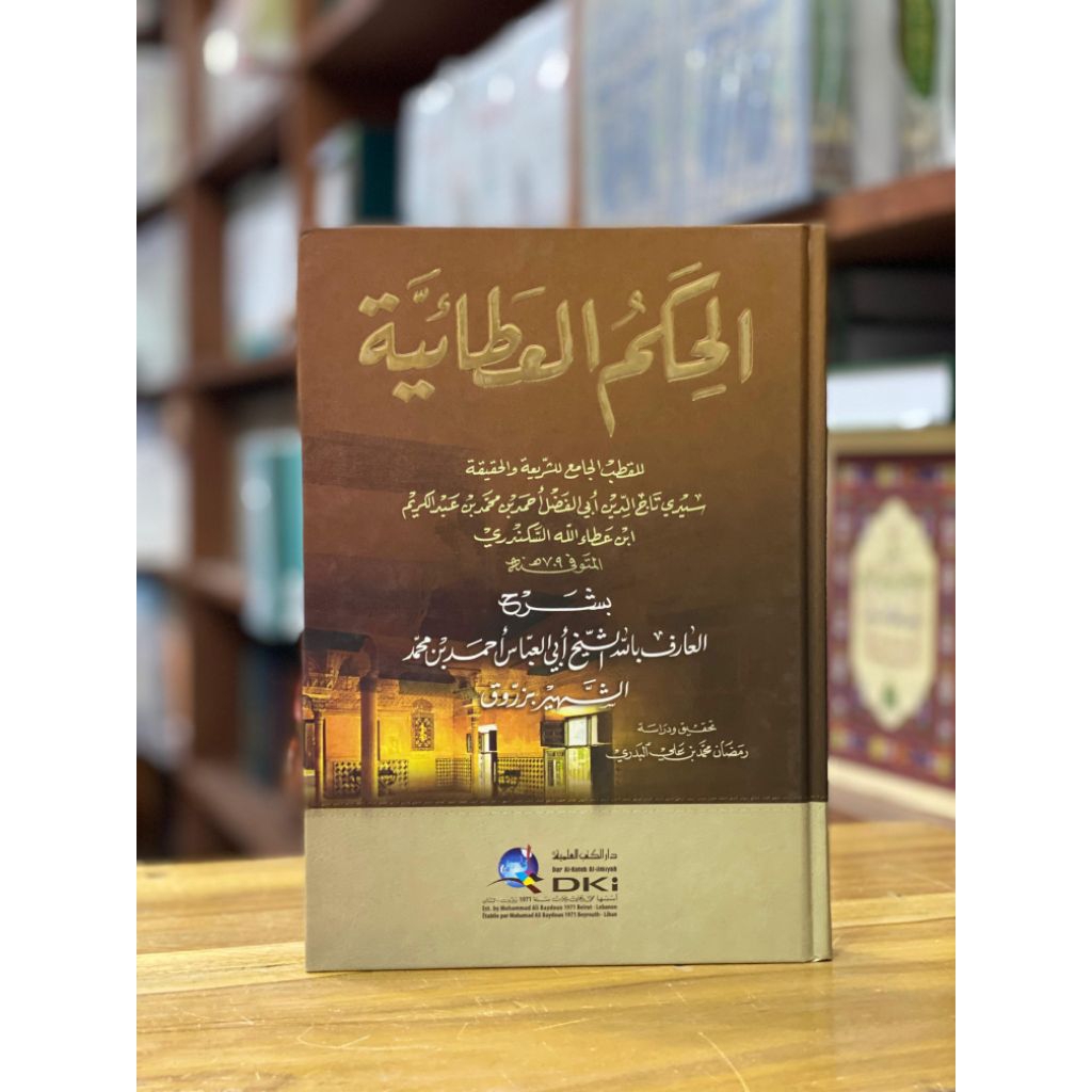 Kitab Al Hikam Al Athoiyah Syarah Zuruq DKI putih