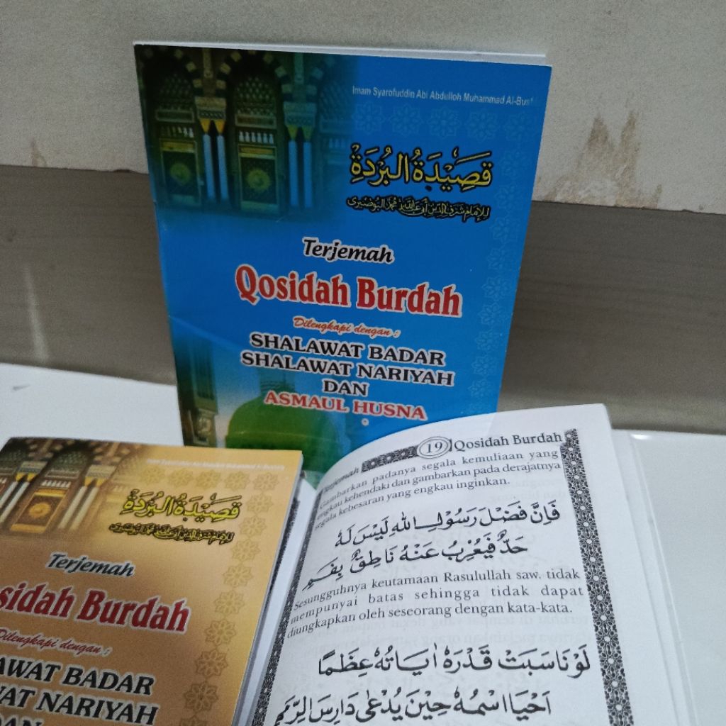 TERJEMAH INDONESIA QOSHIDAH BURDAH DRI LENGKAP DENGAN sholawat dan asmaul husna