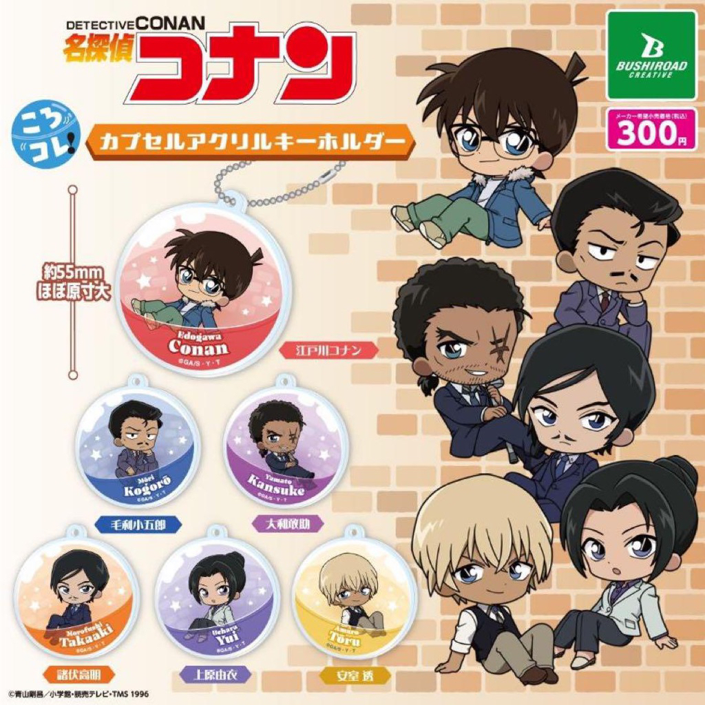 detective conan keychain acrylic gashapon gantungan kunci detektif conan capsule toy bushiroad