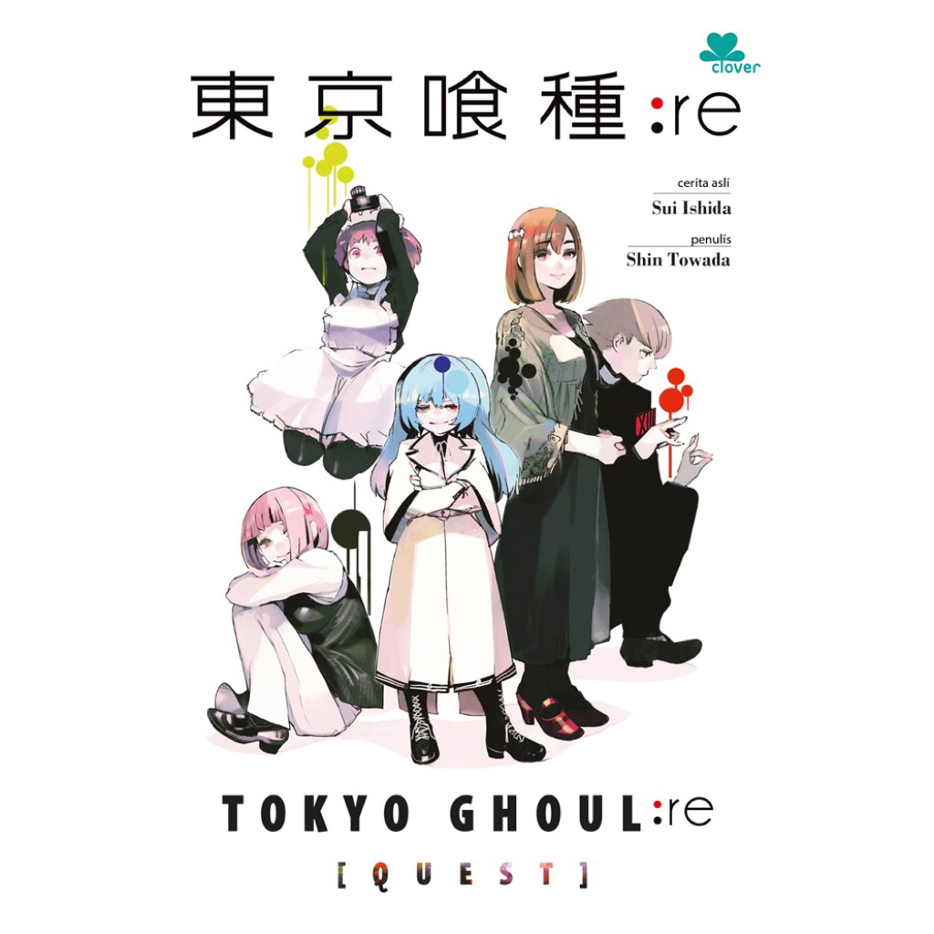 novel TOKYO GHOUL : re [QUEST] Sui Ishida, Shin Towada