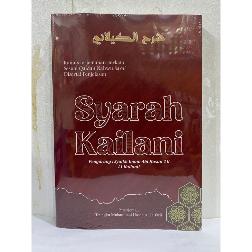 TERJEMAH KAILANI PERKATA SYARAH MATAN IZZI FI ILMI TASRIF