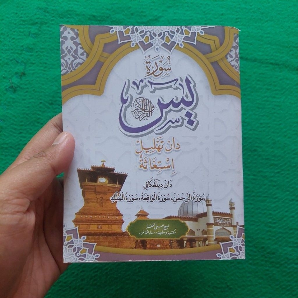( MURAH ORI  BERKUALITAS & OBRAL) SURAT YASIN TAHLIL & ISTHIGOSAH  SURAT YASIN DAN TAHLIL ISTIGOSAH 