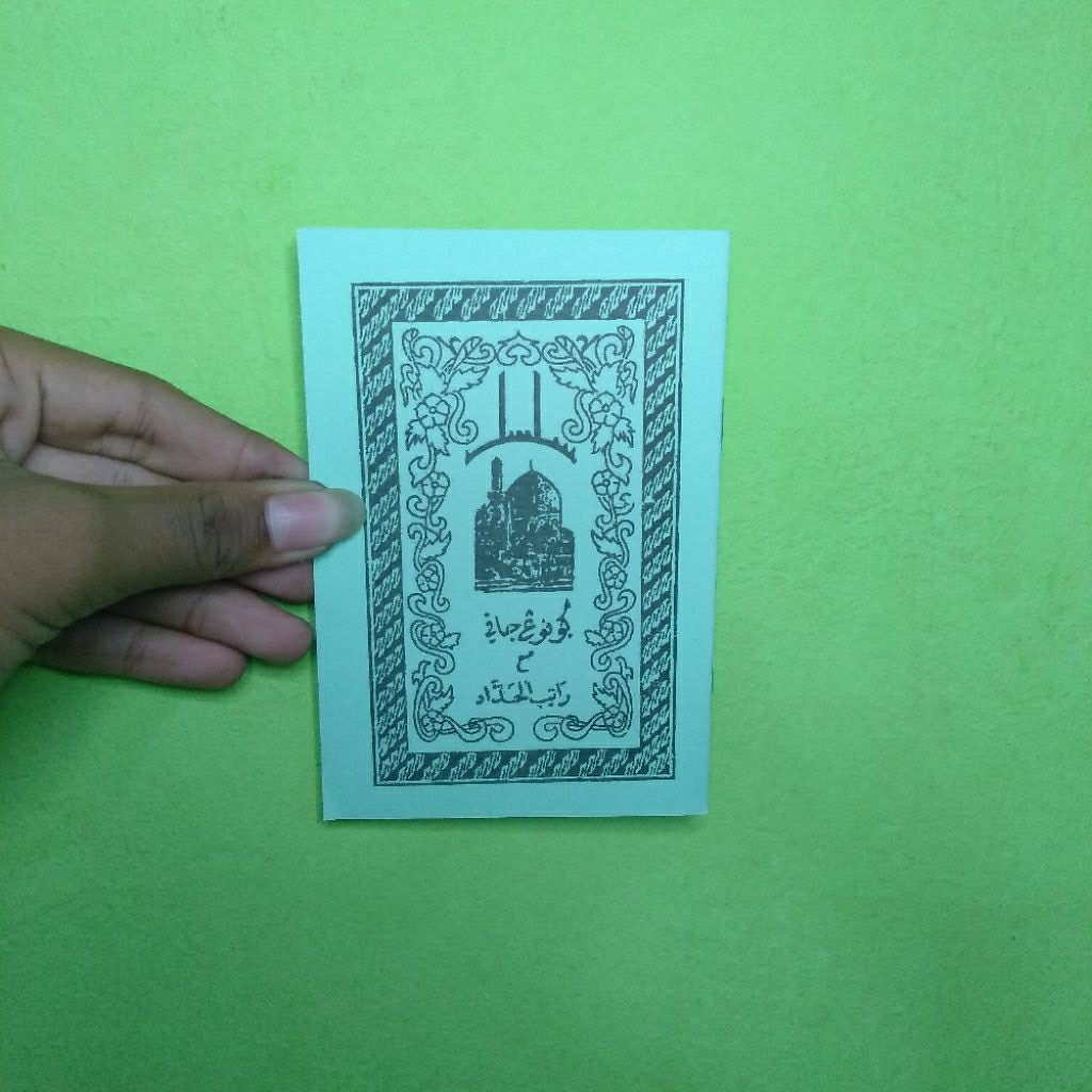 Kitab Saku Tawasul Sunan Gunung Jati Syekh Syarif Hidayatullah size A6+