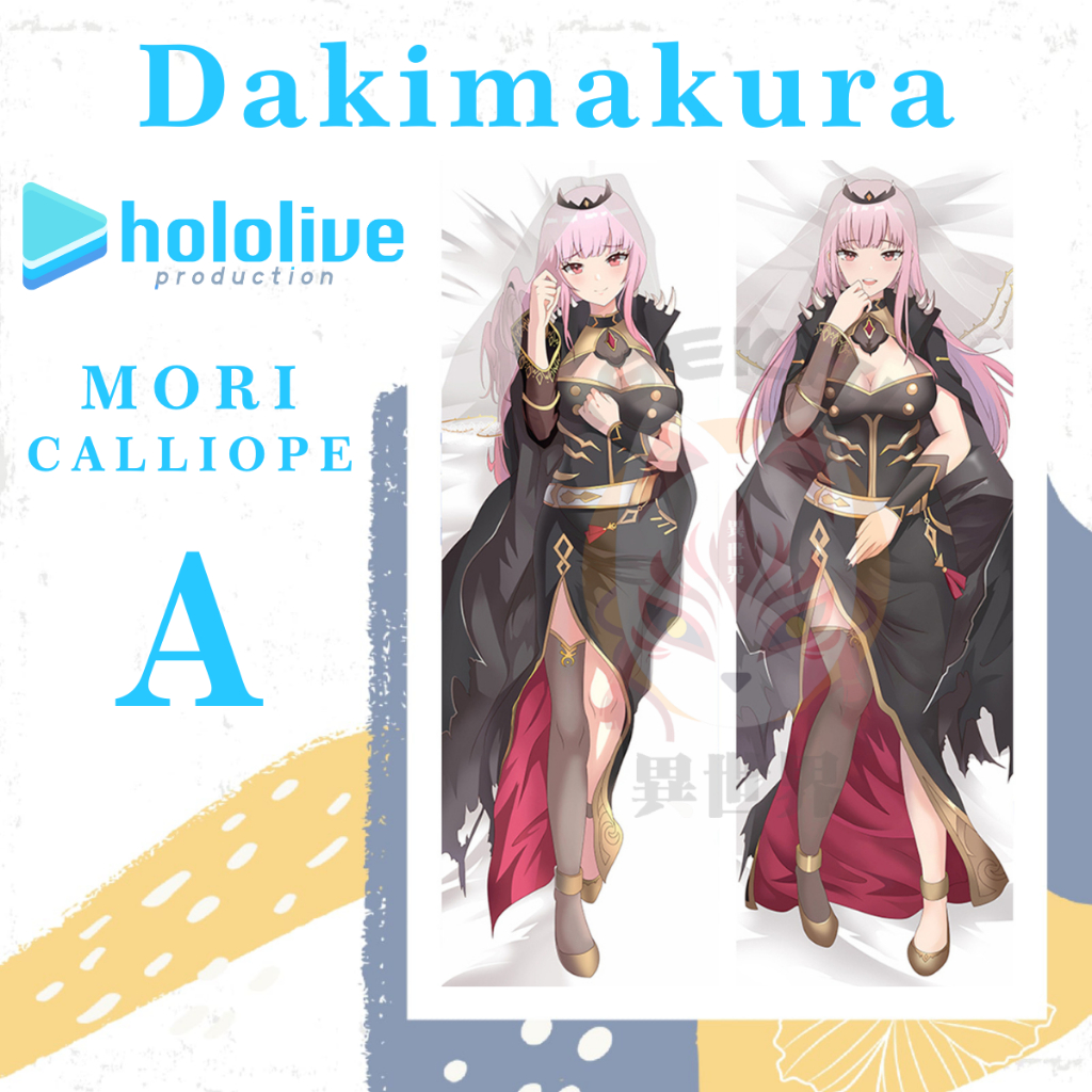 SARUNG BANTAL DAKIMAKURA Mori Calliope Hololive