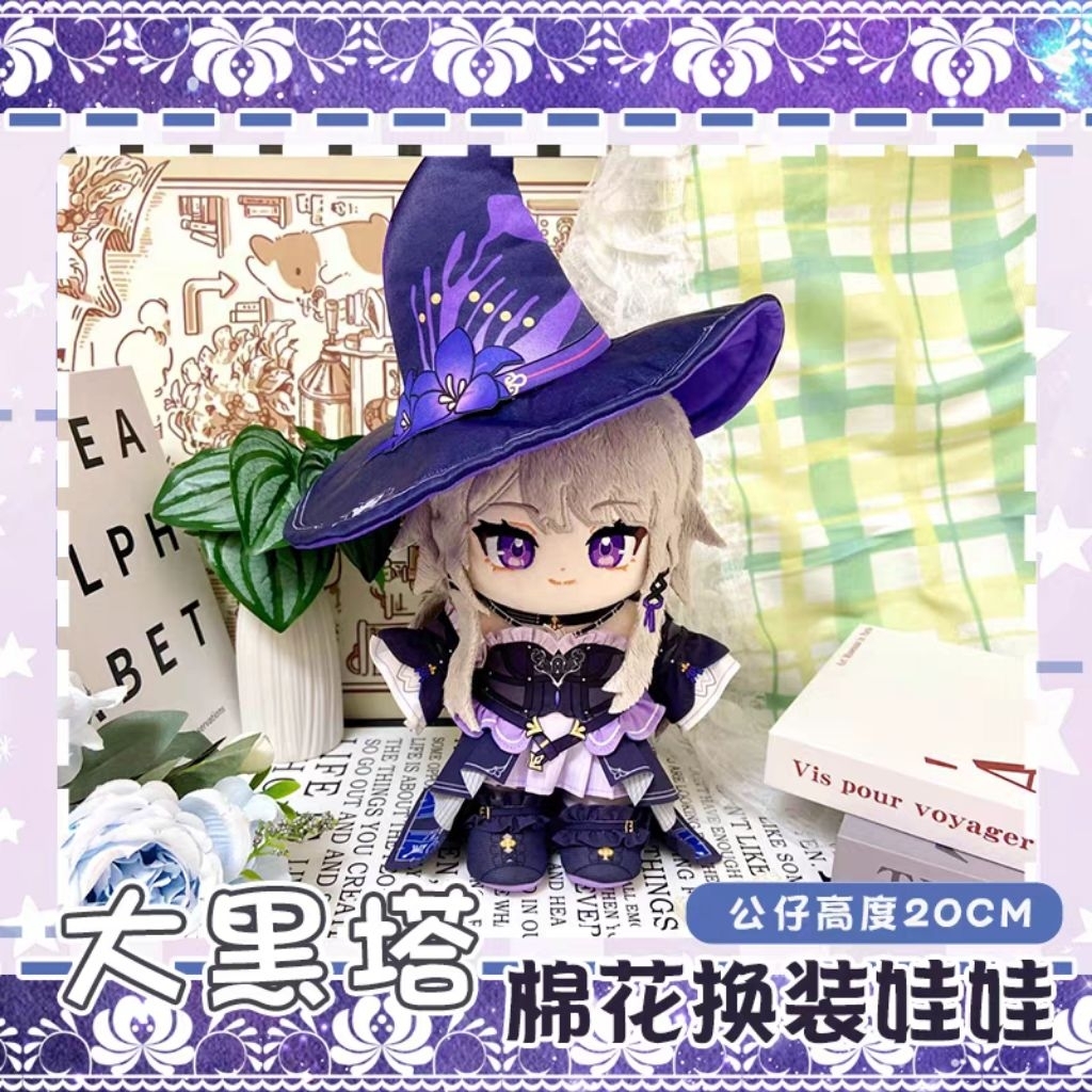 [PRE-ORDER]Boneka 20CM Herta Full Set Import Honkai Star Rail Game Cute New Full Set Dress Up Doll B