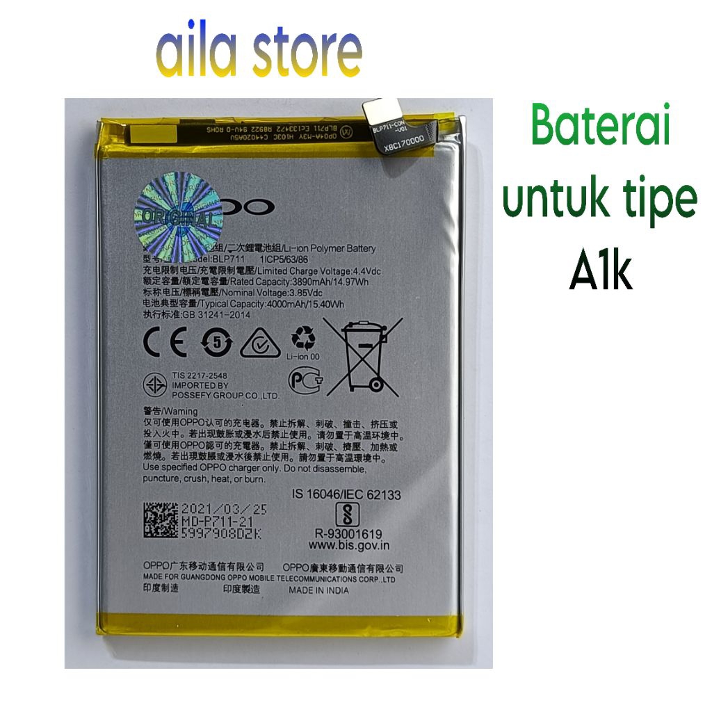 baterai Original A1K (CPH1023)/BPL711