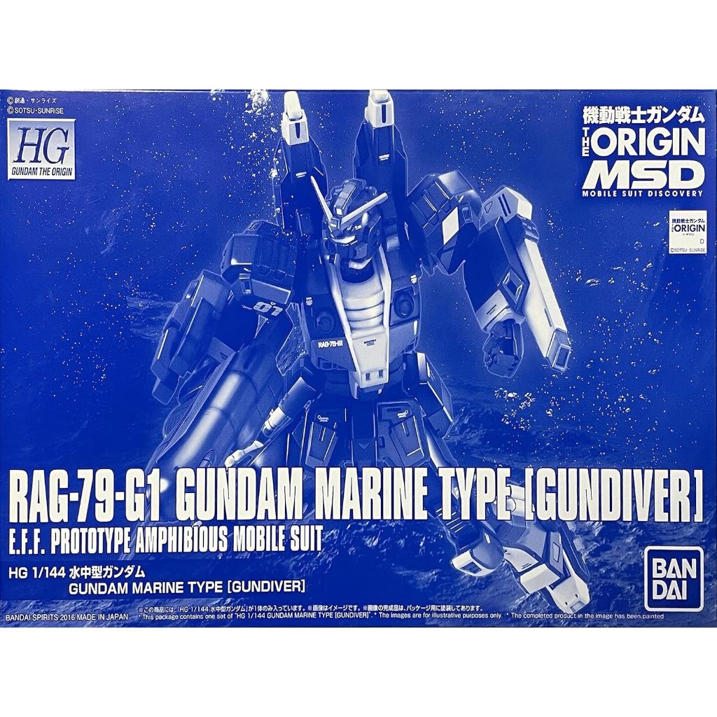 Bandai P RAG-79-G1 Gundam Marine Type Gundiver HG 1/144 Model Kit
