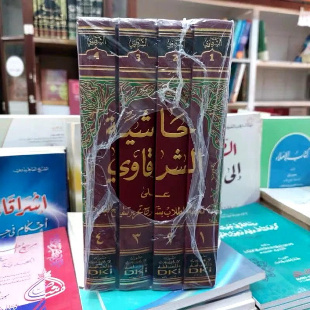 HASYIYAH SYARQOWI Ala Tahrir Hasyiah Syarqawi Dki Beirut 4 Jilid Kertas Kuning