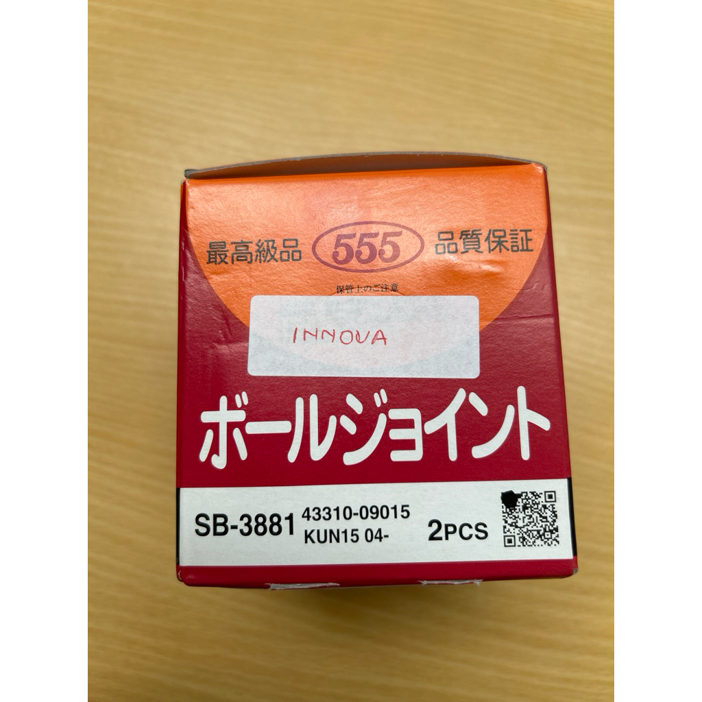 BALL JOINT ATAS INNOVA HILUX FORTUNER REBORN 555 ORIGINAL