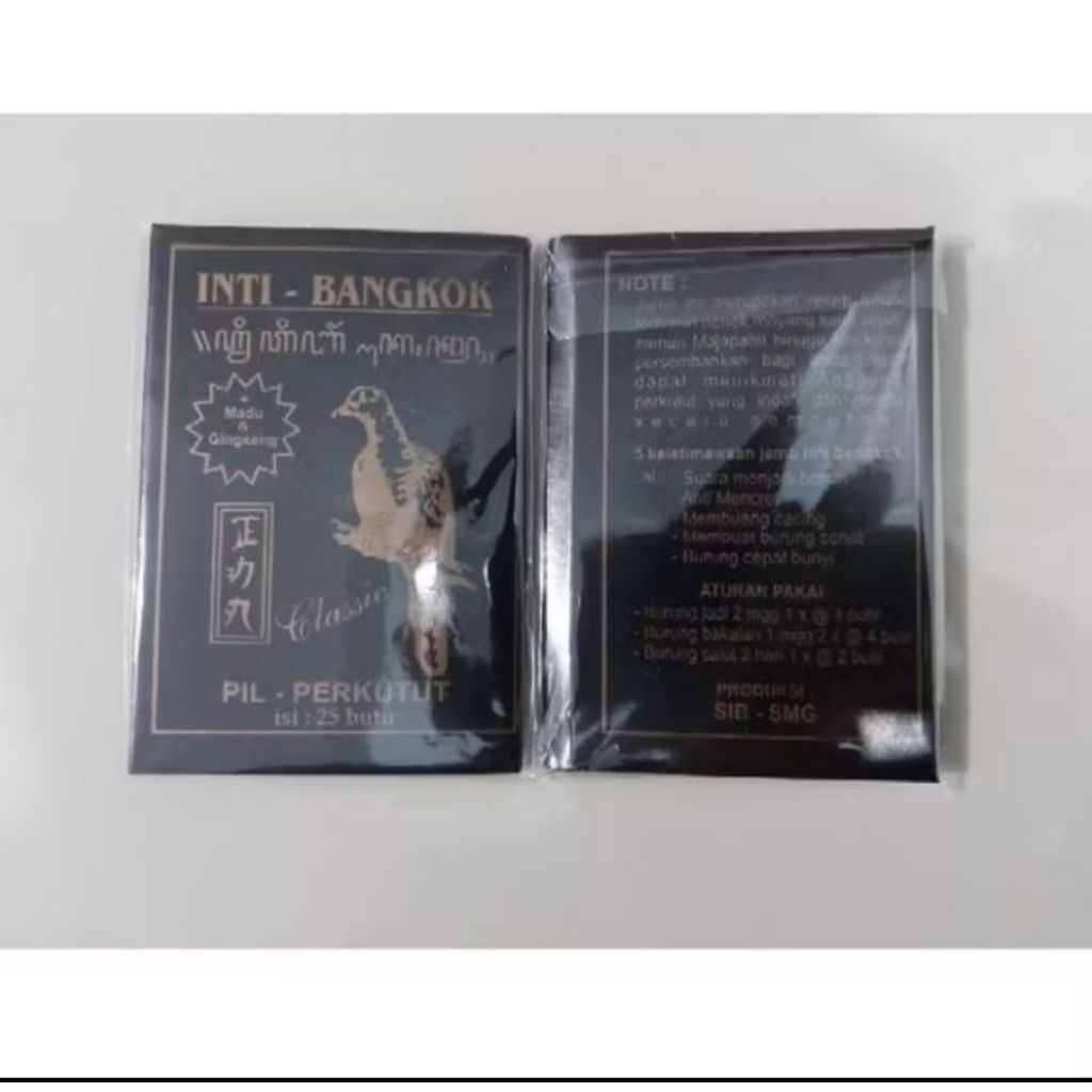 PIL PERKUTUT INTI BANGKOK JAMU BURUNG PERKUTUT GACOR