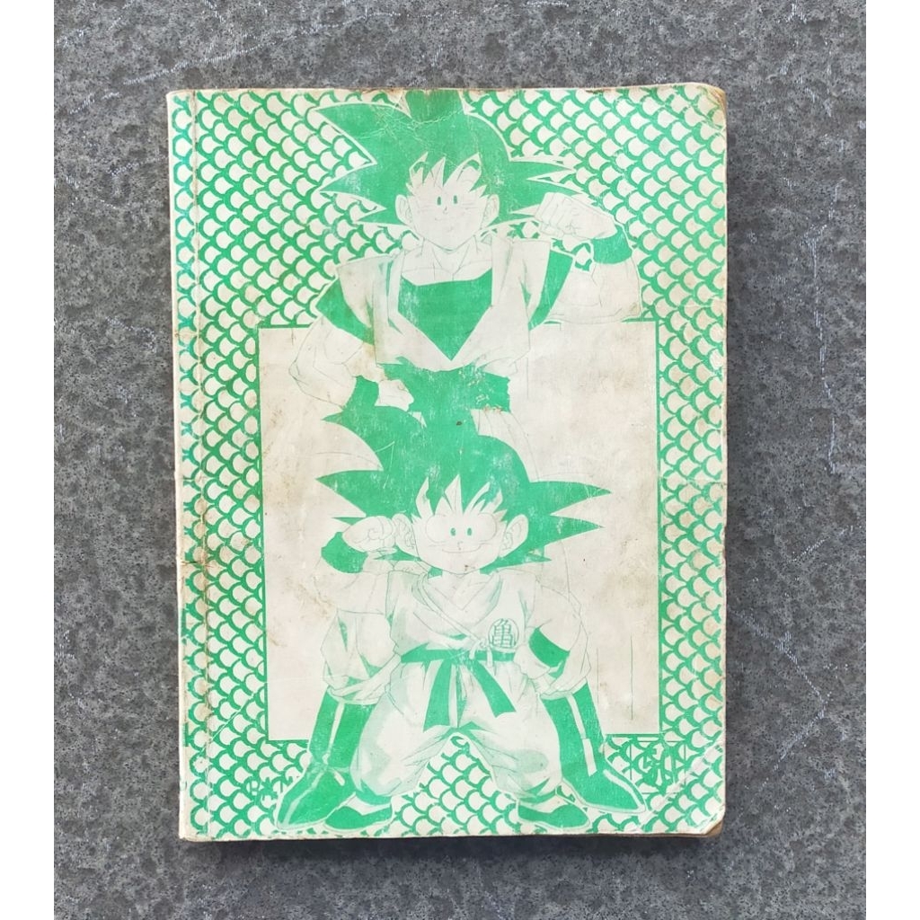 Komik Dragon Ball Rajawali Grafiti II No 50 Tamat Langka