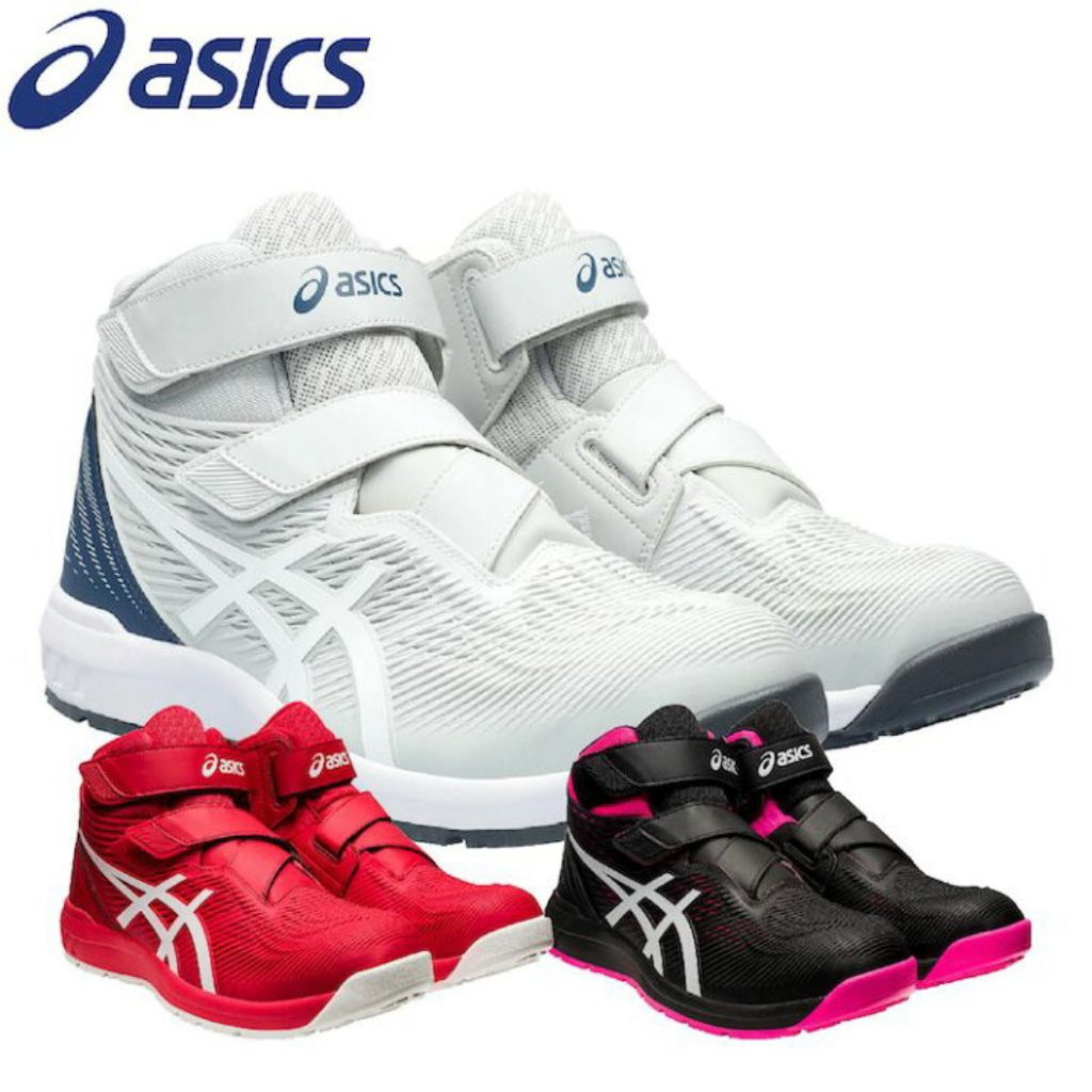 ASICS CP120 Safety Shoes Work Shoes