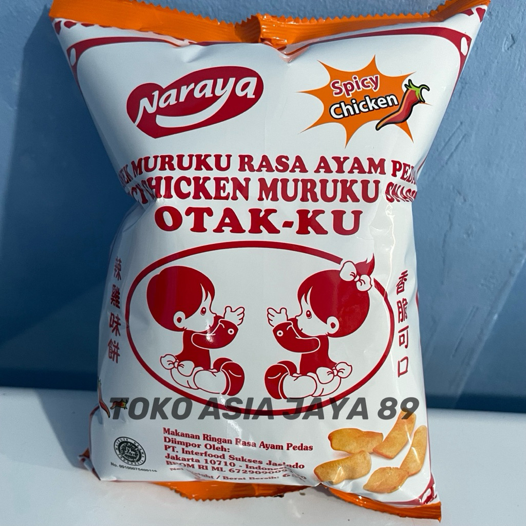 naraya snek muruku snack otak ku