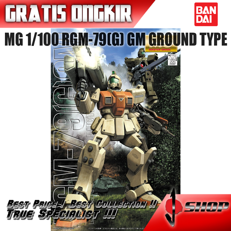 MG 1/100 RGM-79[G] GM GROUND TYPE