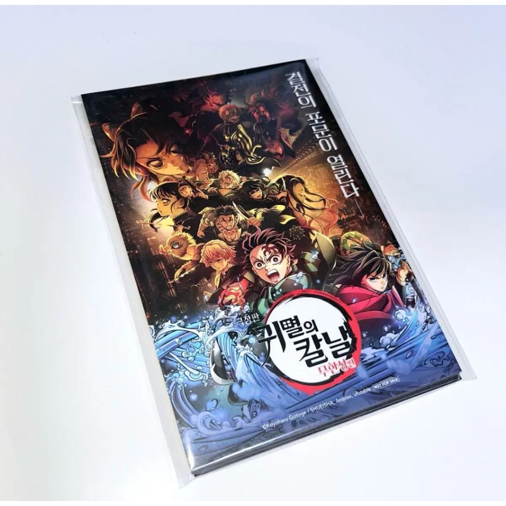 [OFFICIAL] DEMON SLAYER ACORDION POSTCARD CGV KOREA
