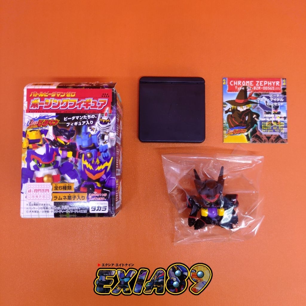 Battle B-Daman Zero Poshing Figure - Chrome Zephyr Takara