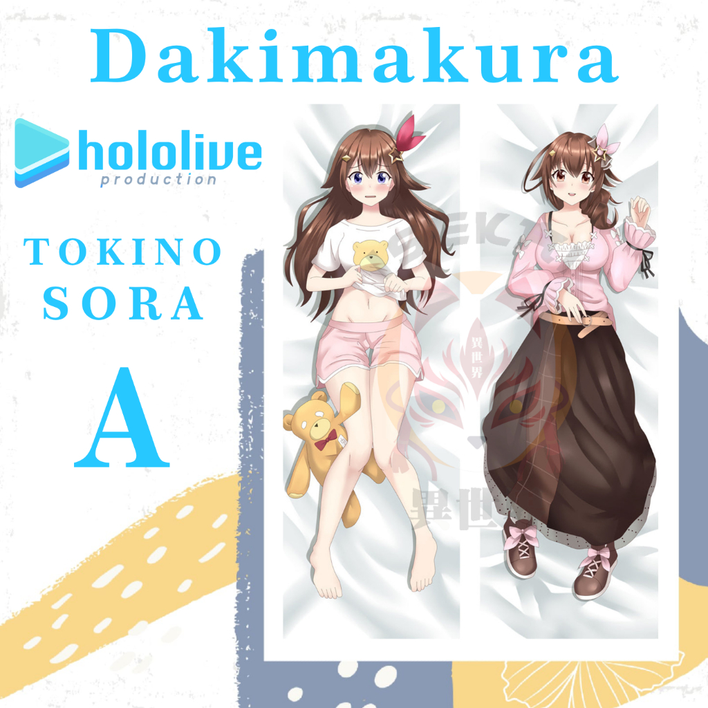 SARUNG BANTAL DAKIMAKURA Tokino Sora Hololive