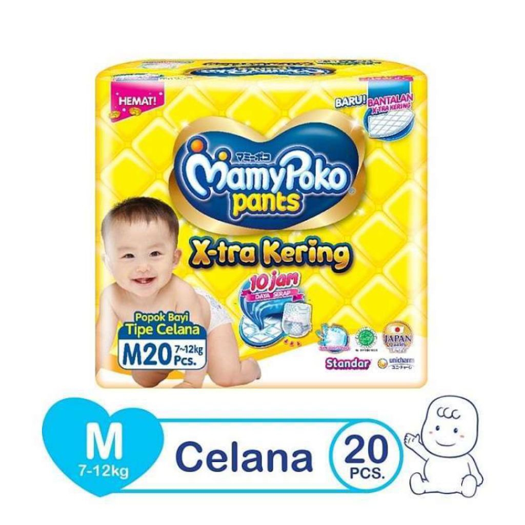 Pampers Mamypoko M20 2ball