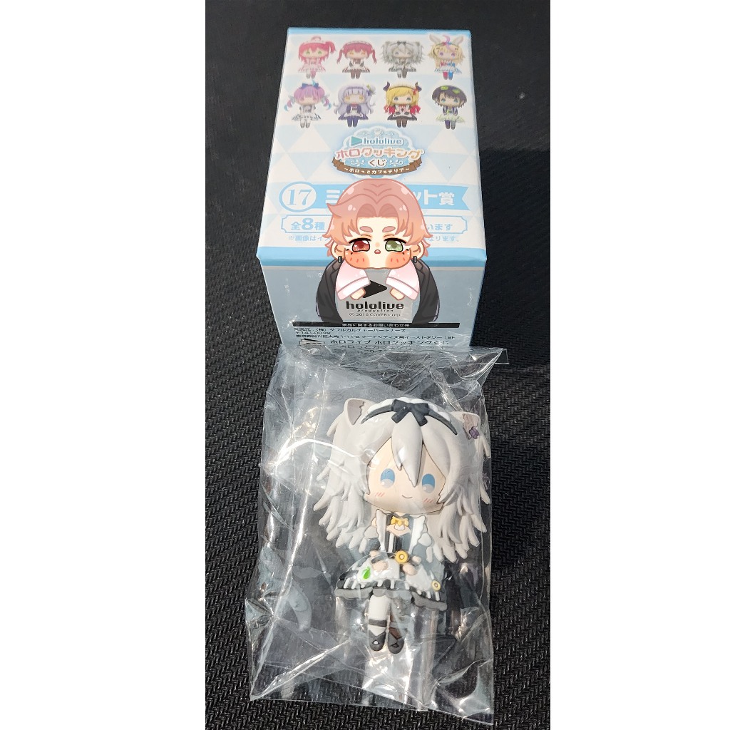 Hololive Cooking Kuji ~ Holo to Cafeteria ~ Mini Figure Shishiro Botan