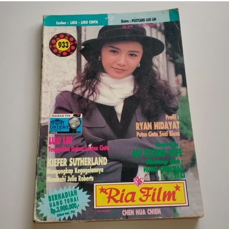 Majalah Ria Film 933