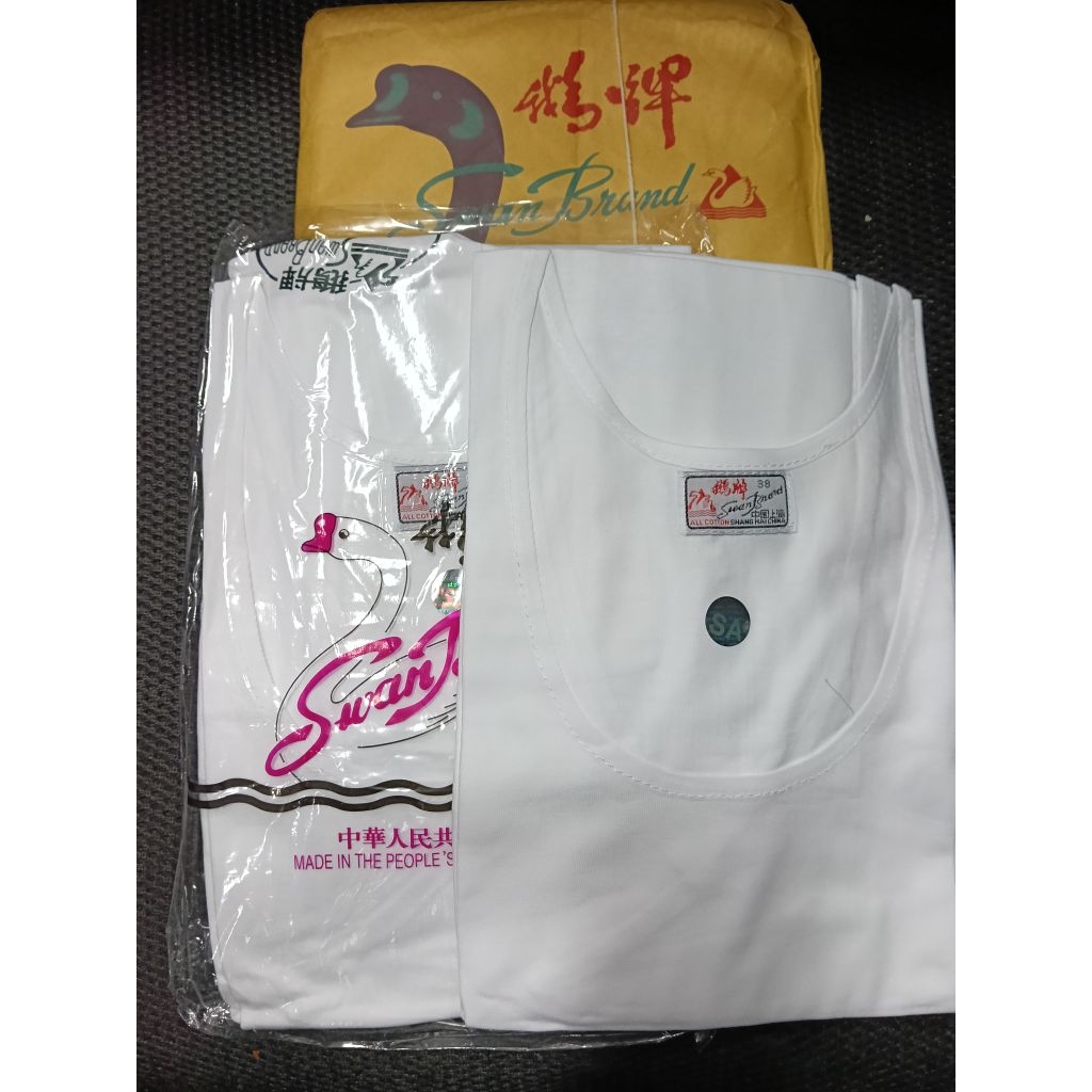 Singlet swan Original SA