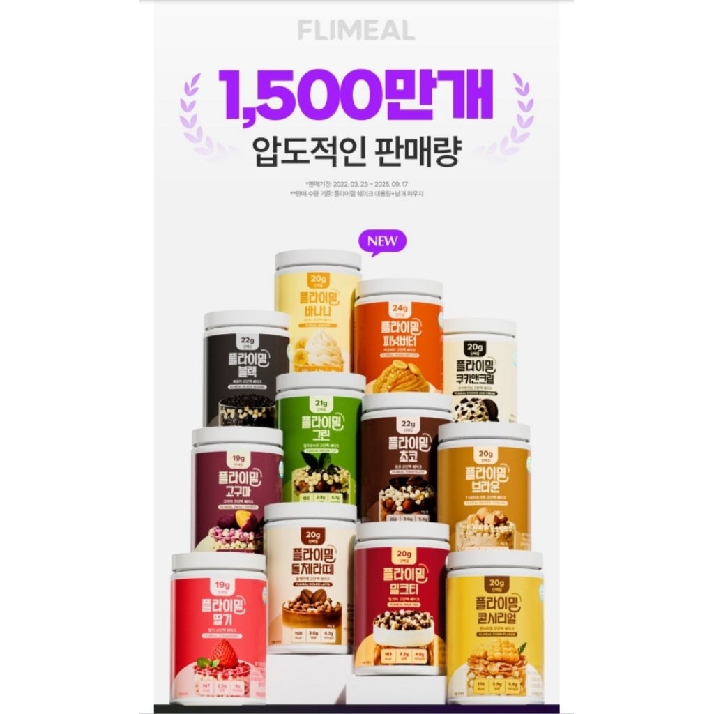 Flimeal Protein Shake Korea/Minuman Bubuk Protein