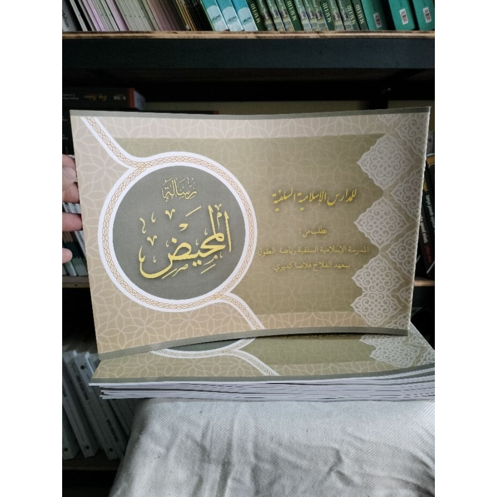 TAQRIROT RISALATUL MAHID PP Al Falah Ploso | Versi Arab | Edisi Revisi