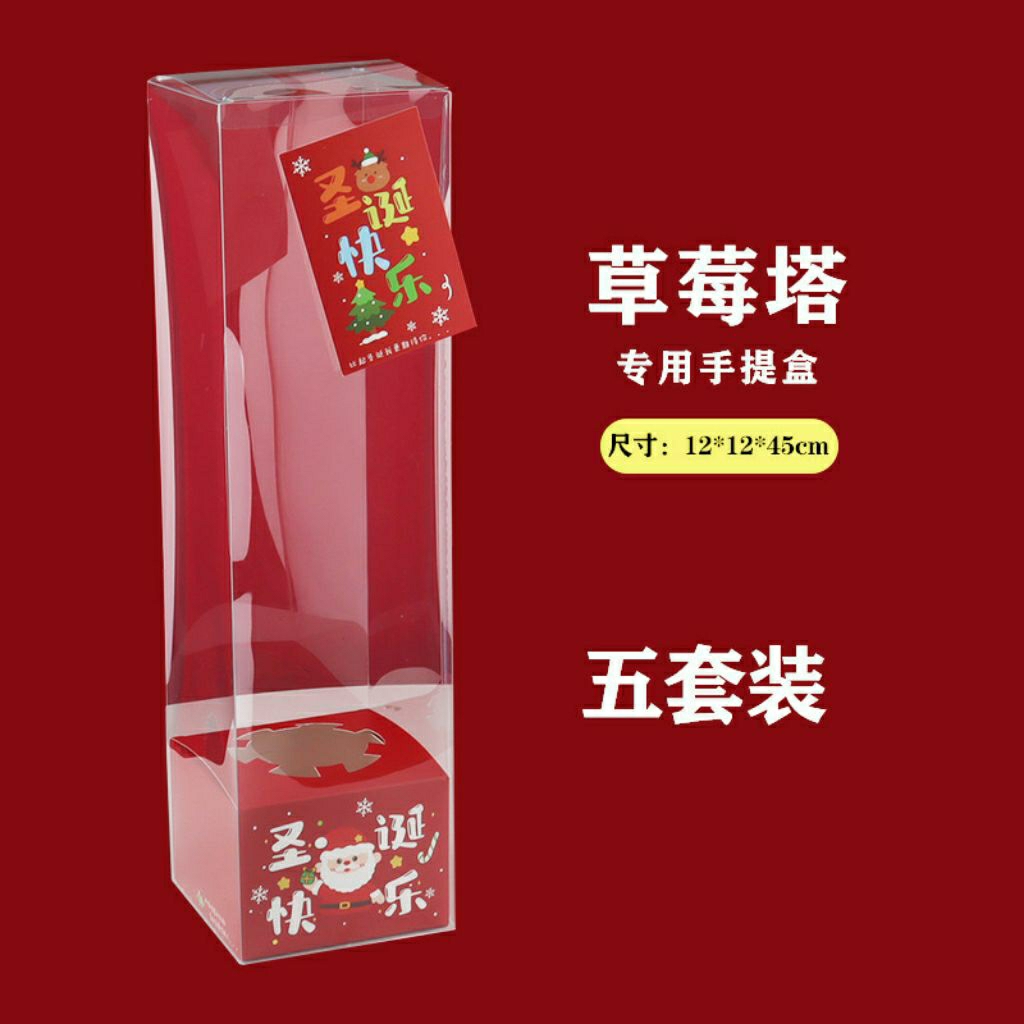 Box Hampers Stand Vertical Natal Christmas New Year Tahun Baru Kotak Mika Souvenir Parcel  Gift Stra