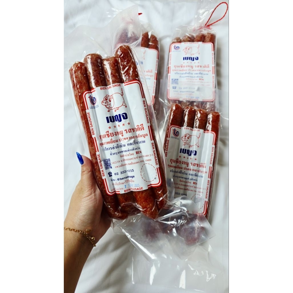 JehOchula Lapchiong / Lapchiong Thailand / Lapchiong Import / Lapchiong Thailand / Lapchiong Jeh O C